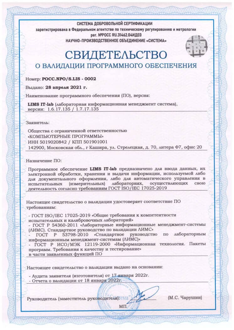 Certificate 2