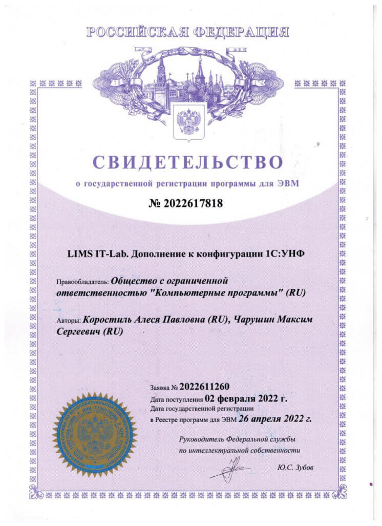 Certificate 3