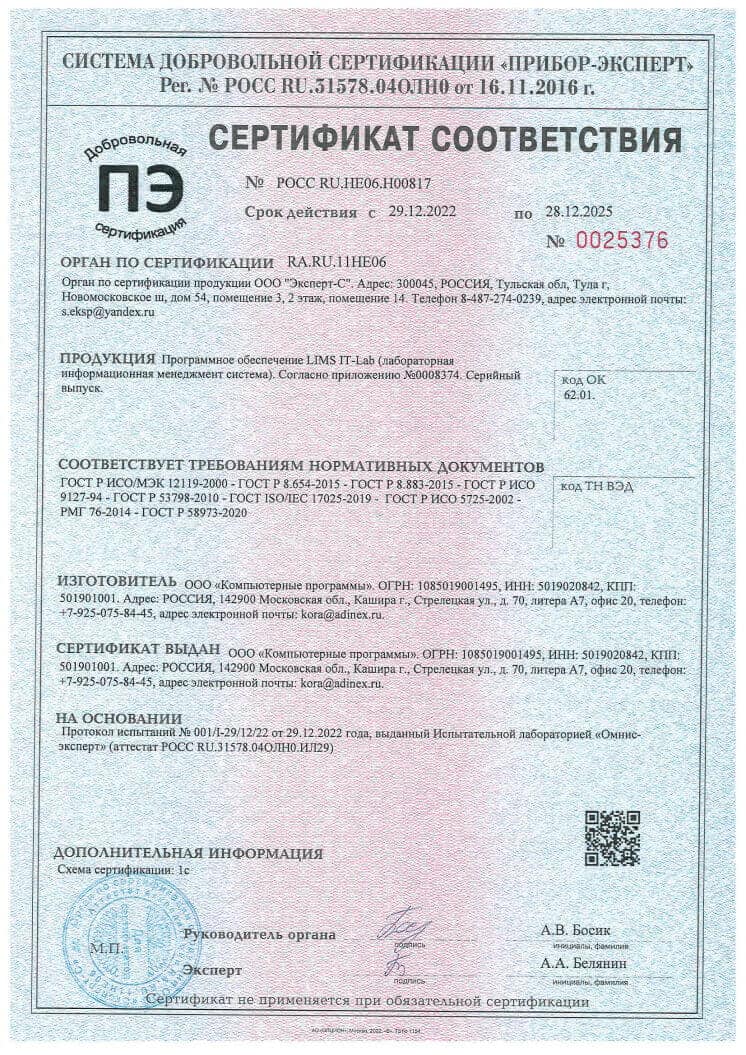 Certificate 4